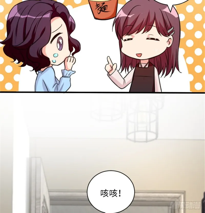 第190话 第21页