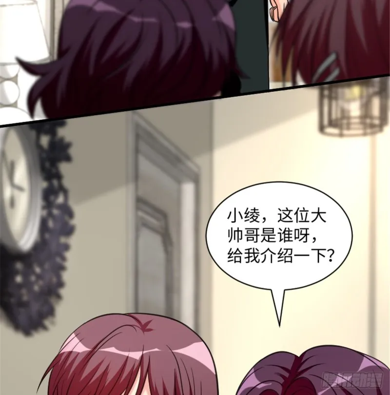 第190话 第23页