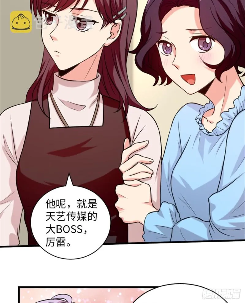 第190话 第24页