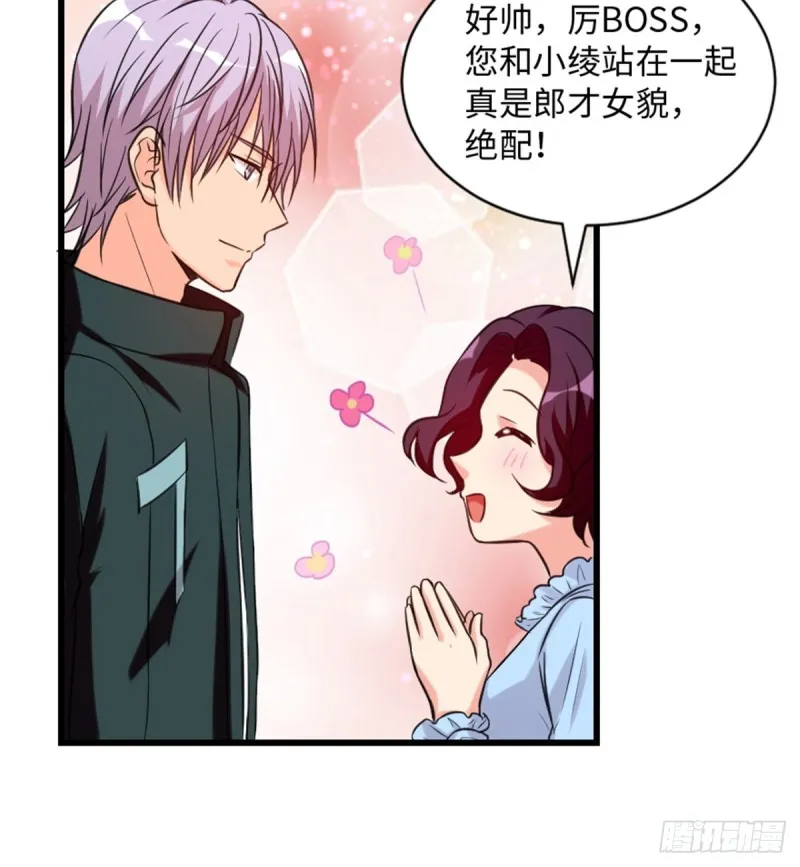 第190话 第25页