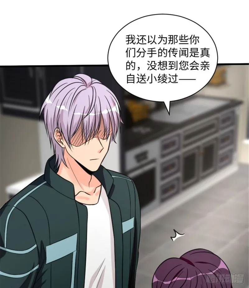 第190话 第26页