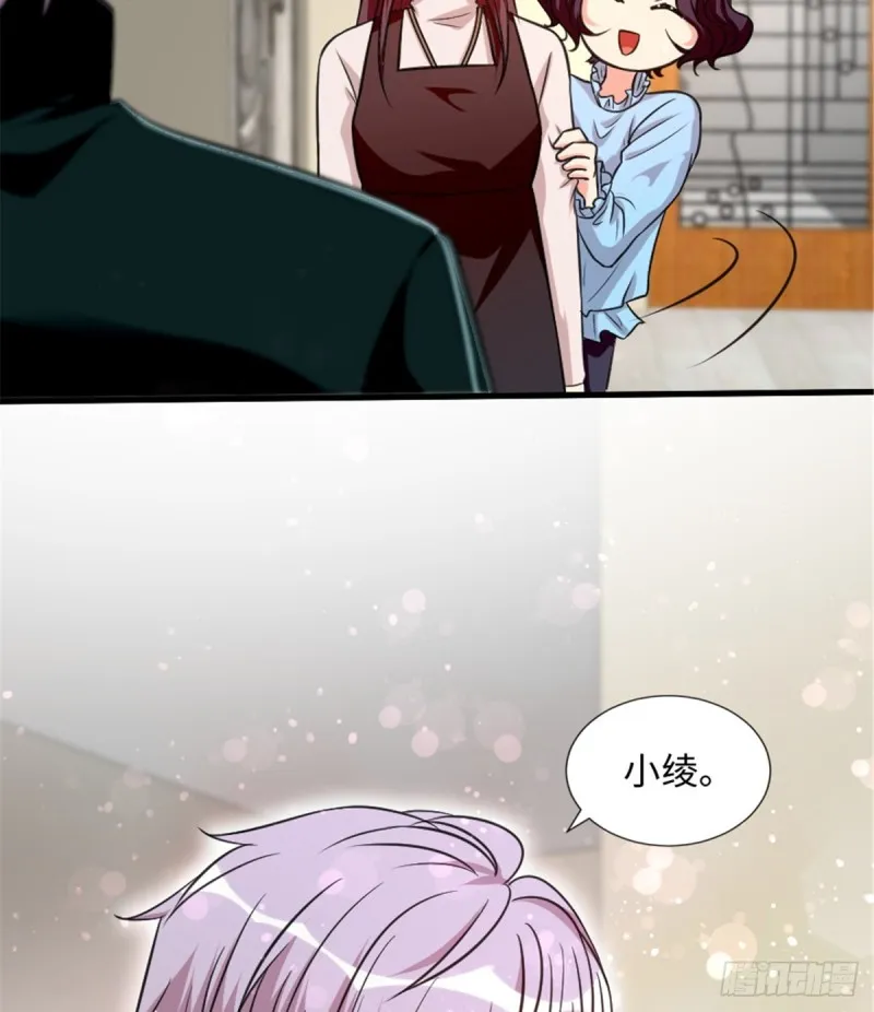 第190话 第28页