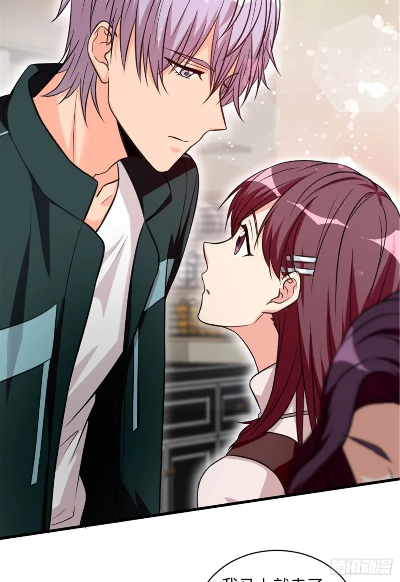 第190话 第29页