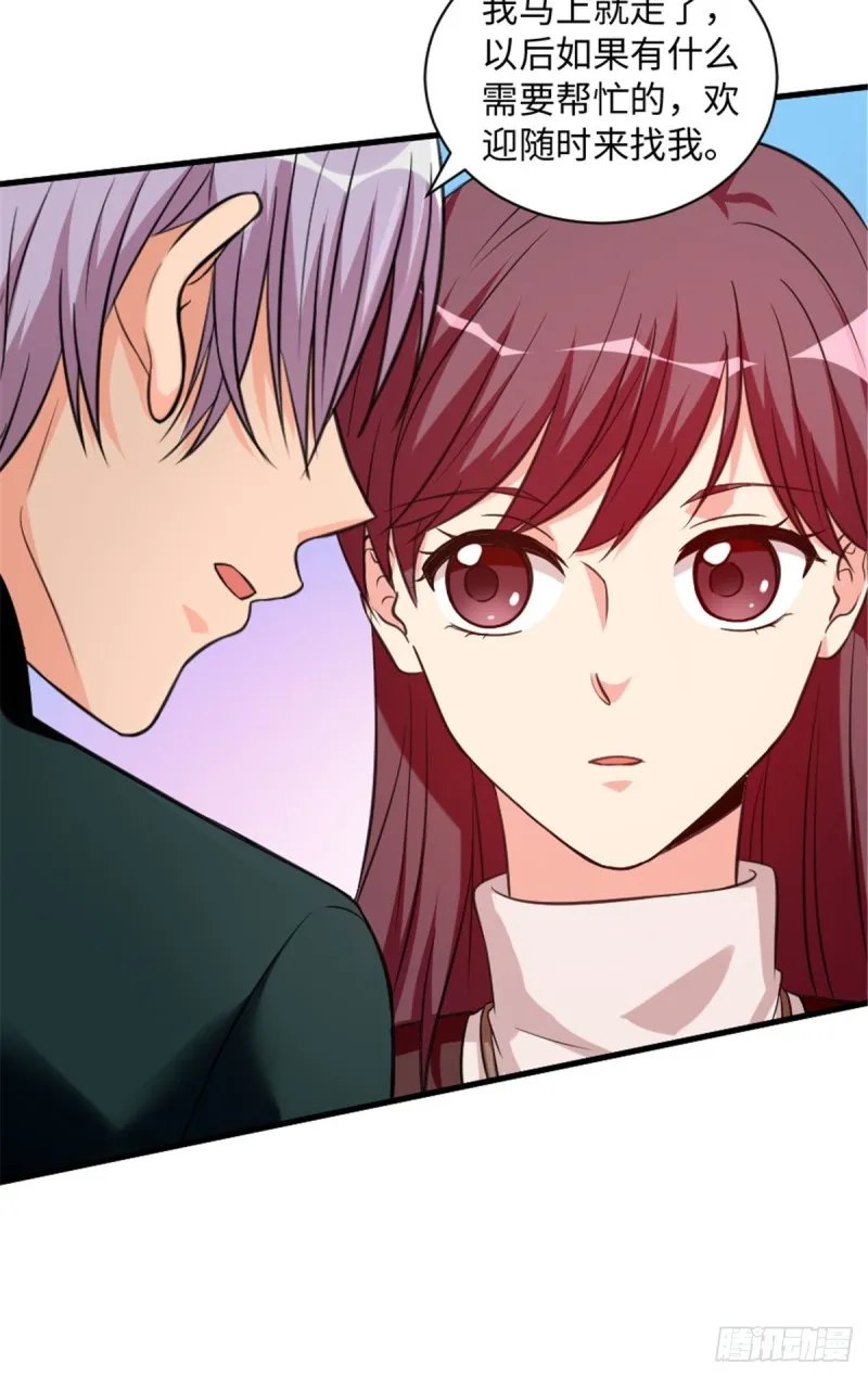 第190话 第30页