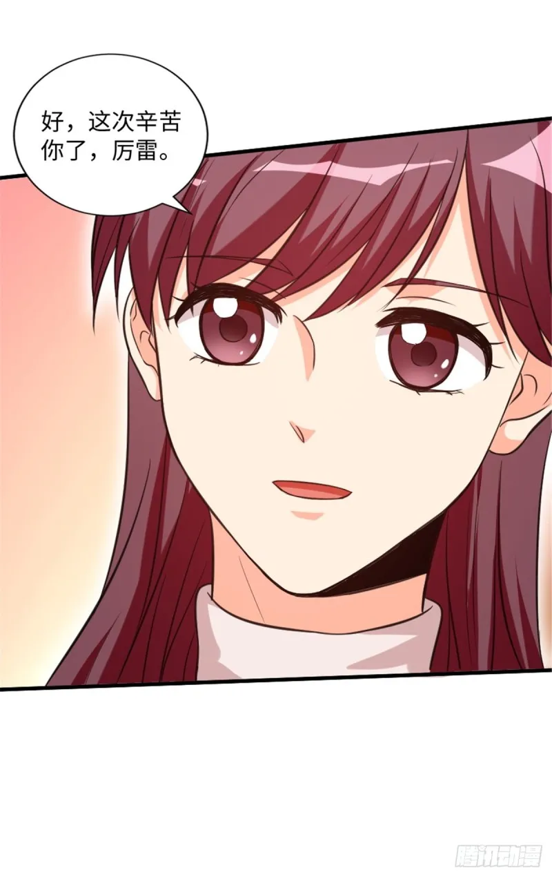 第190话 第31页