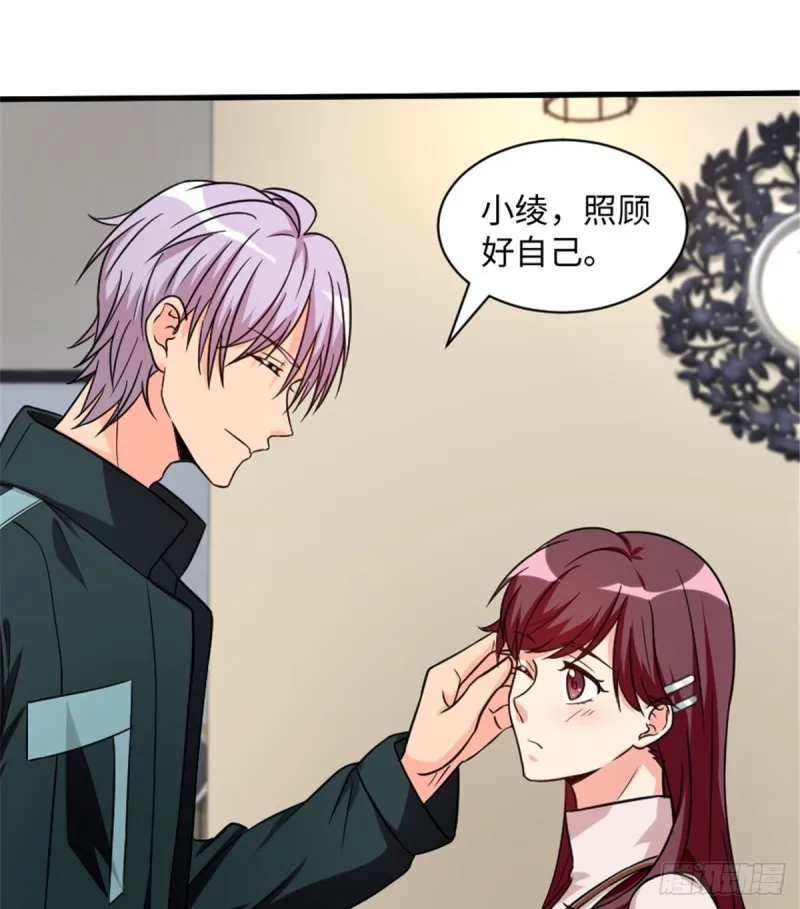 第190话 第32页