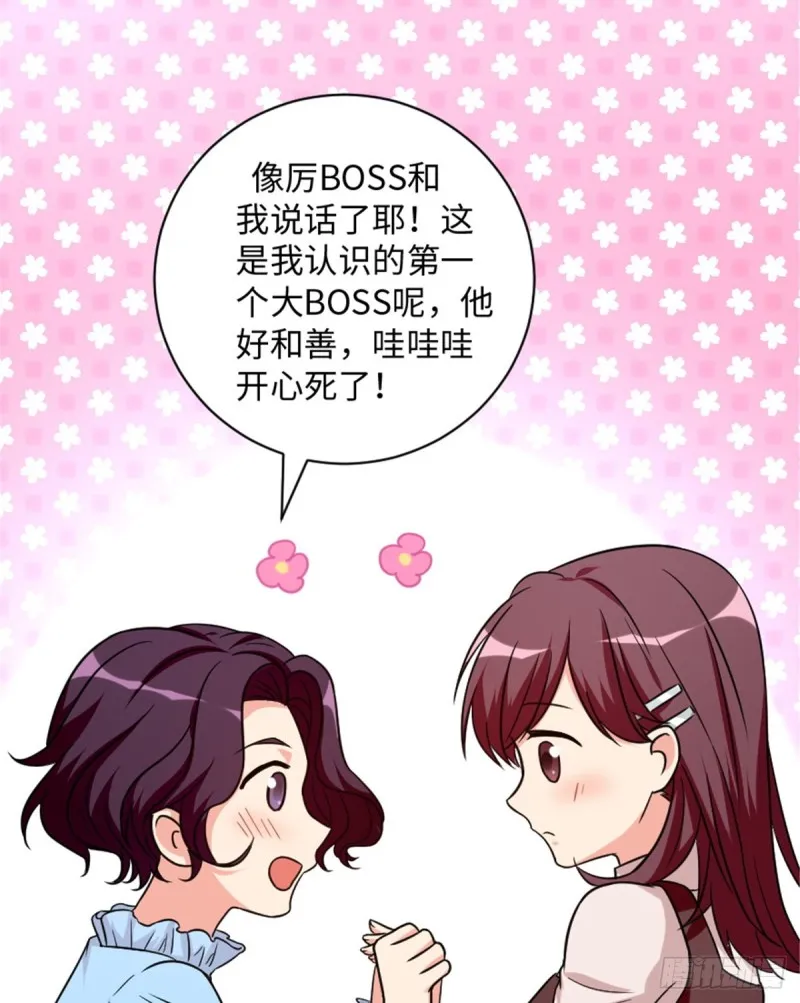 第190话 第34页