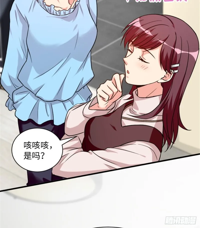 第190话 第37页