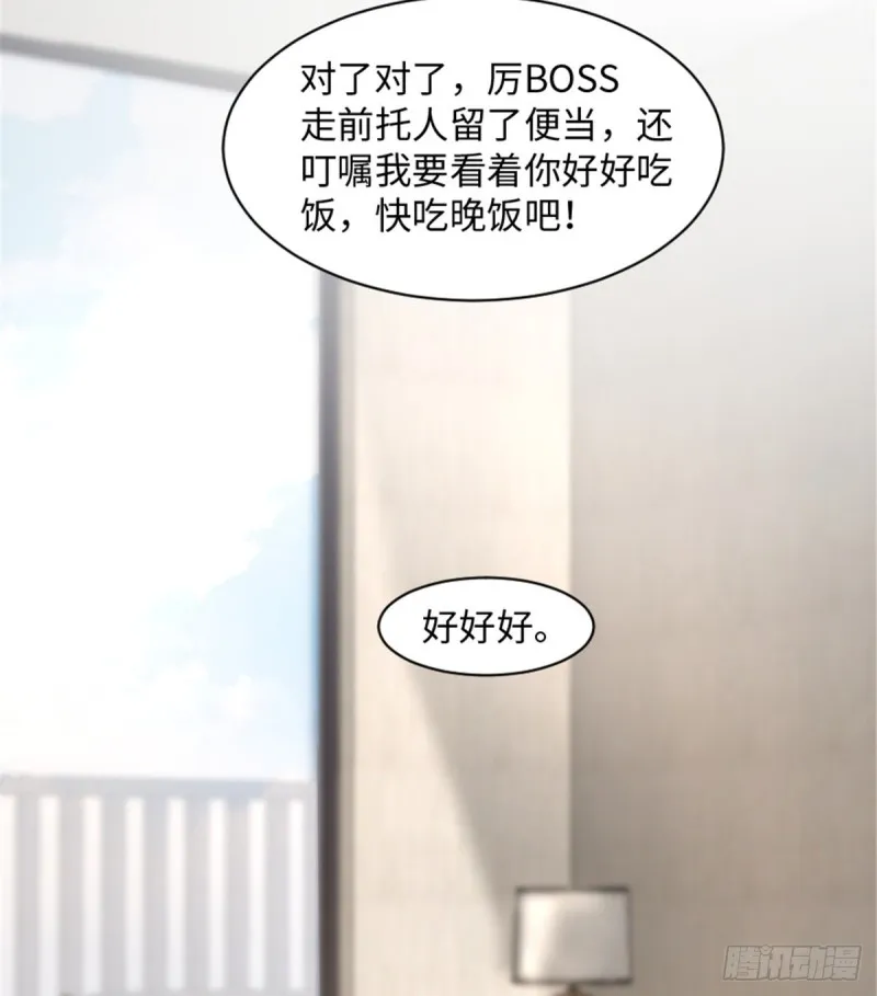 第190话 第38页
