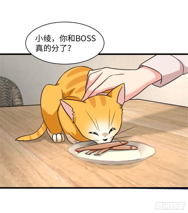 第190话 第40页