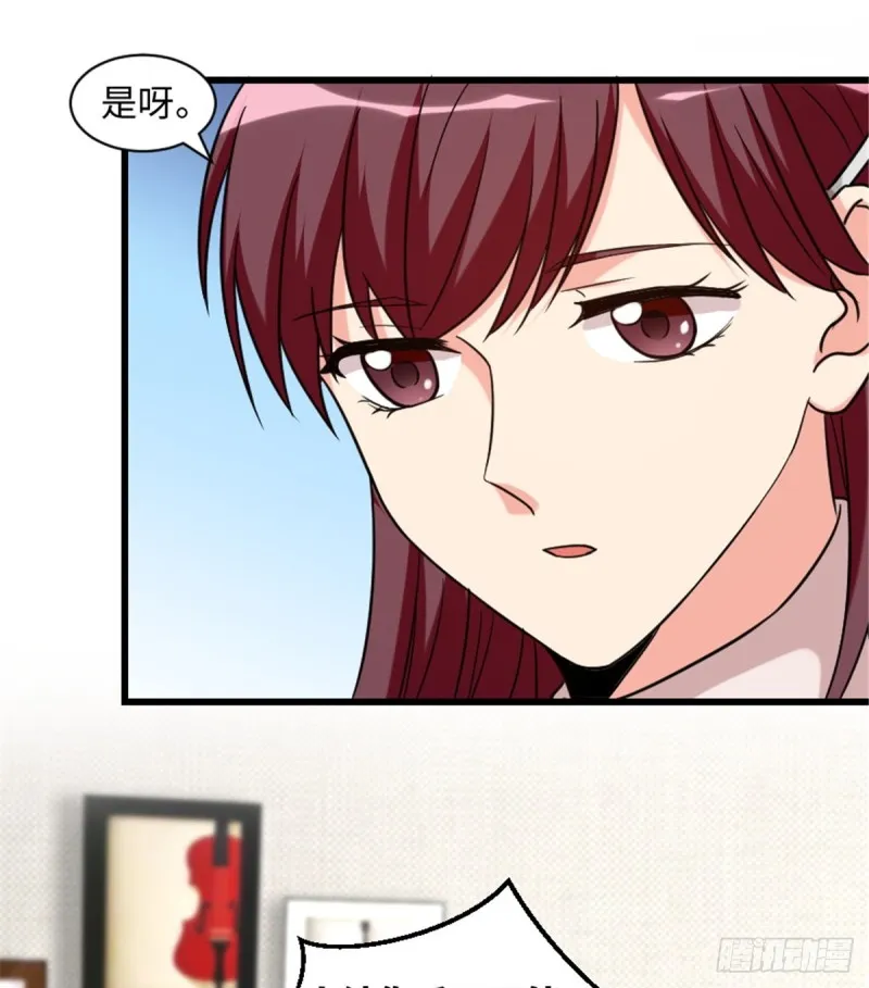 第190话 第41页