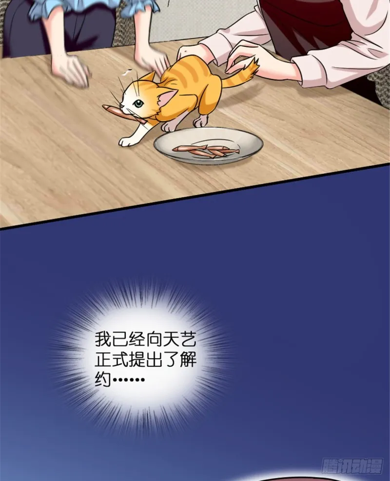 第190话 第43页