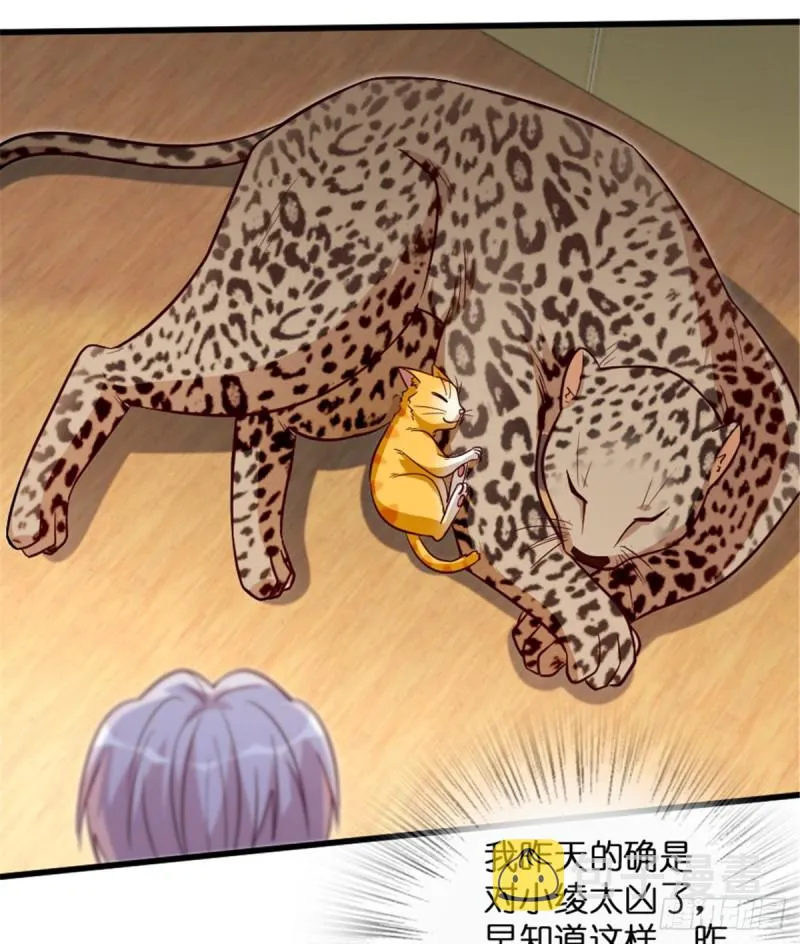 第189话 第2页