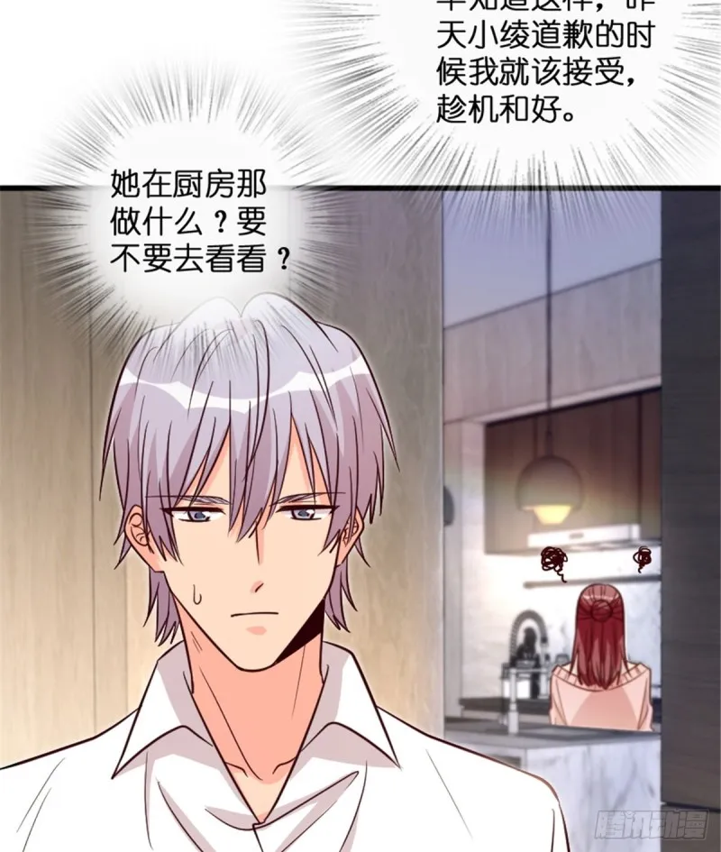 第189话 第3页