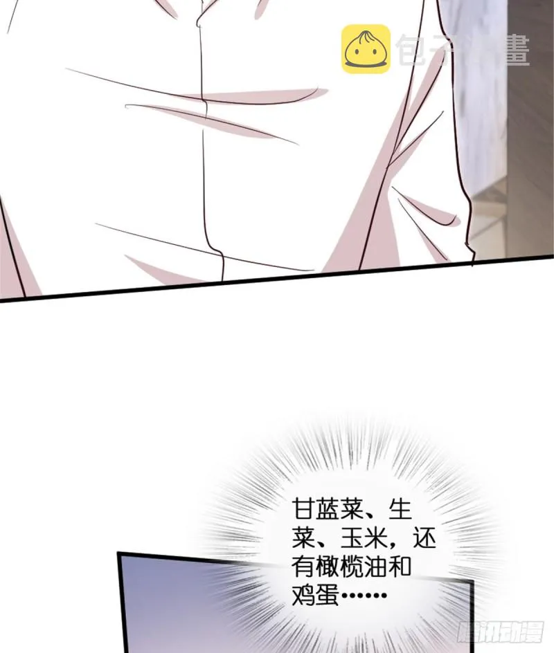 第189话 第4页