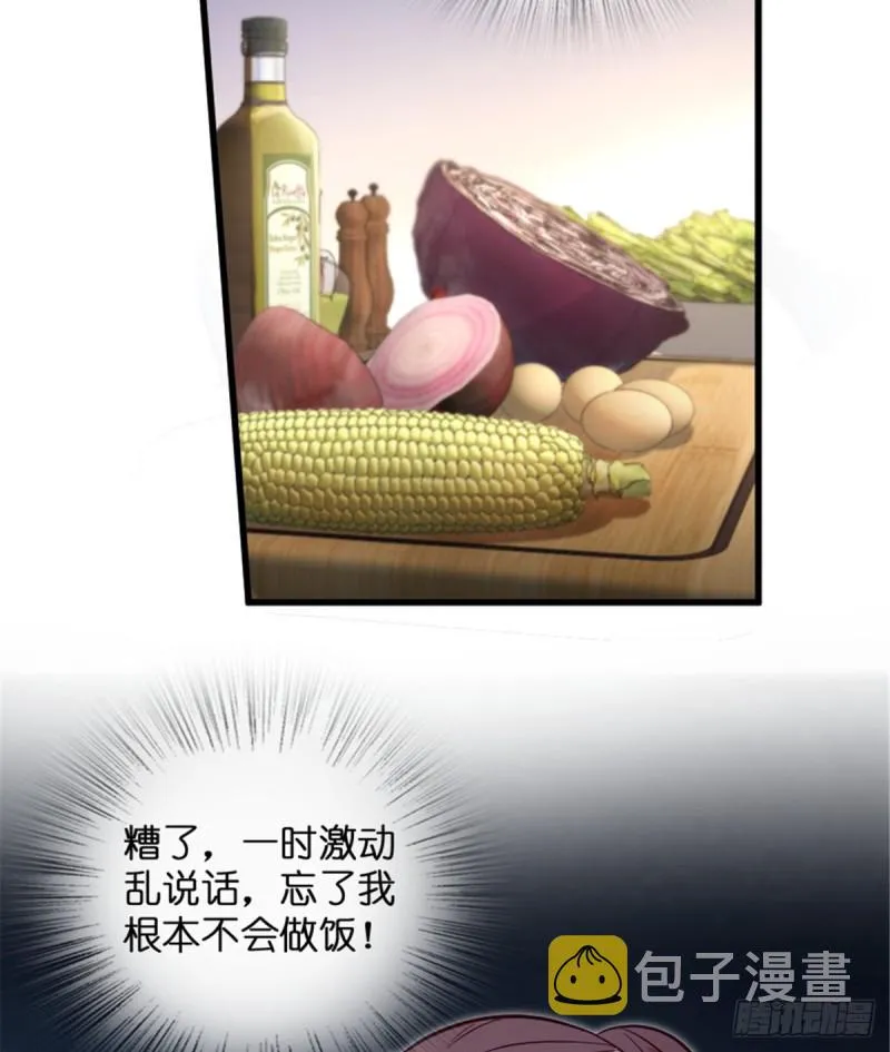 第189话 第5页
