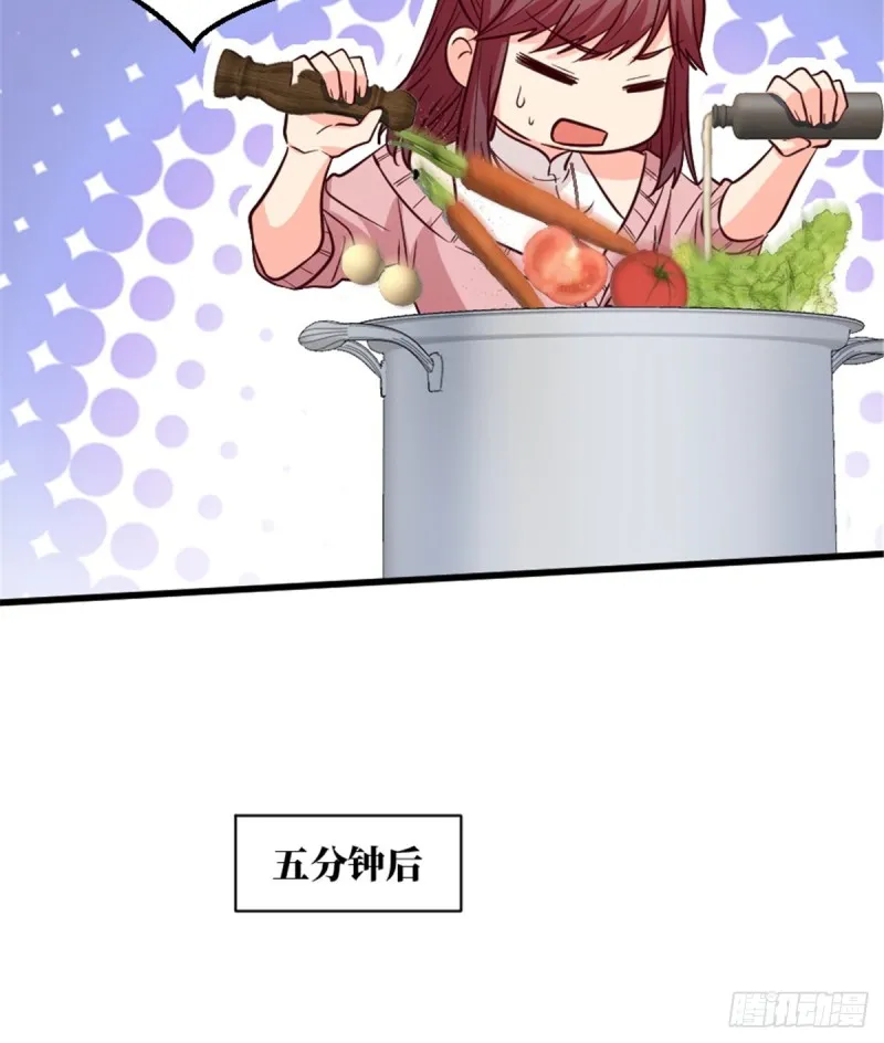 第189话 第8页