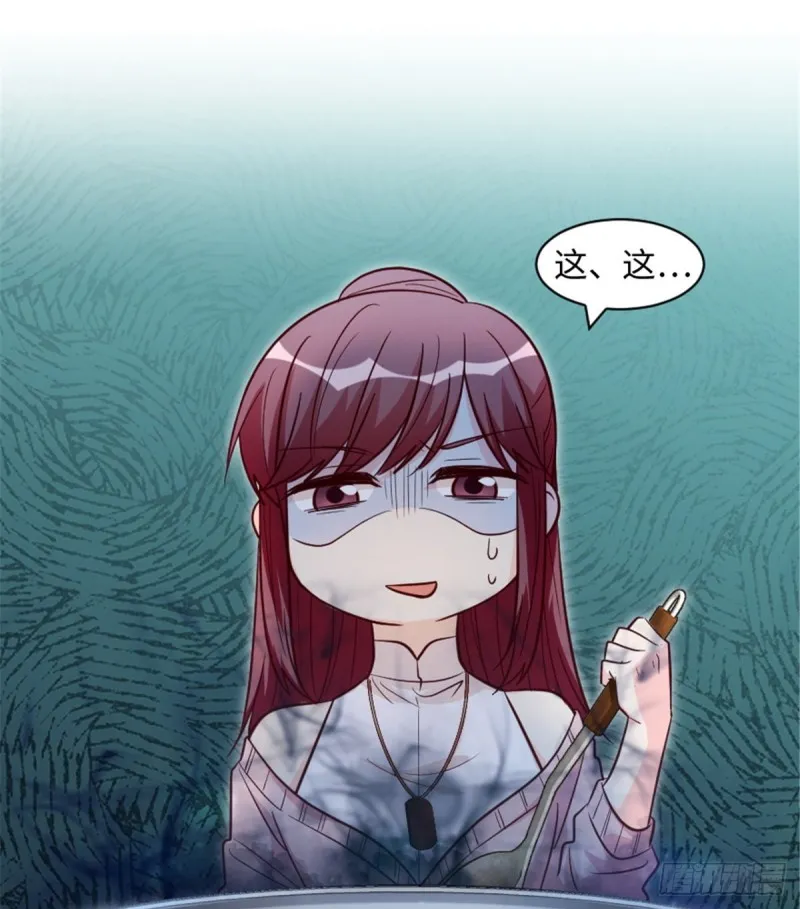 第189话 第9页