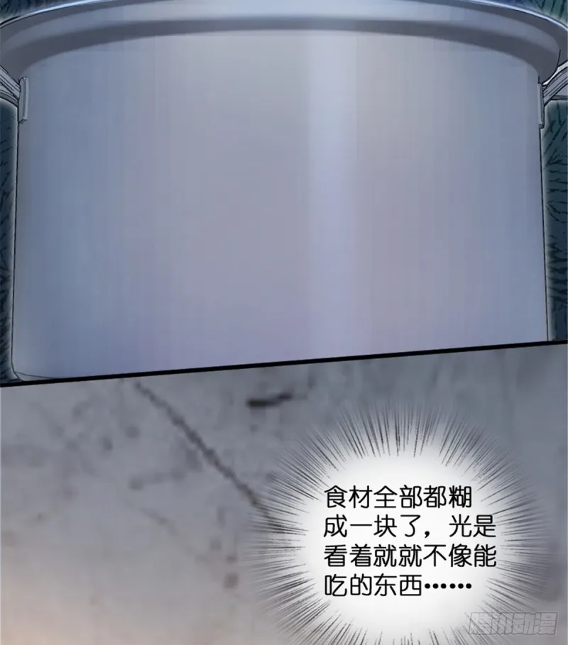 第189话 第10页