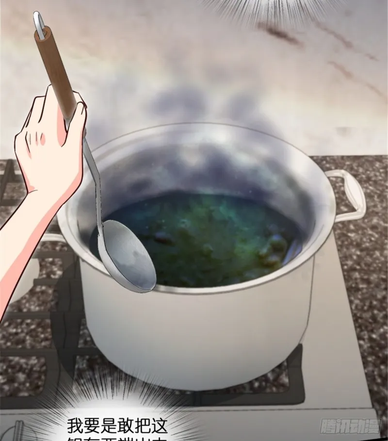 第189话 第11页