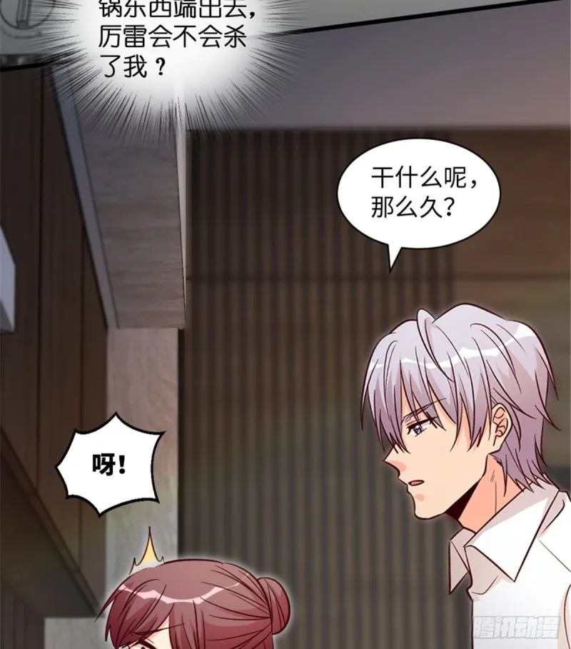 第189话 第12页