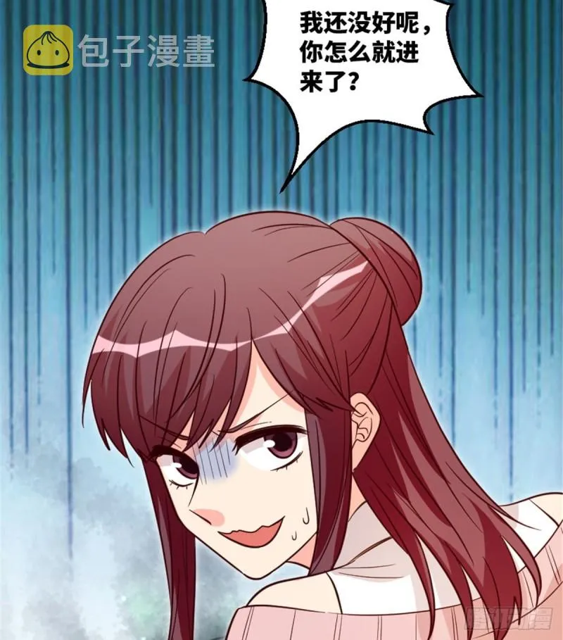 第189话 第14页