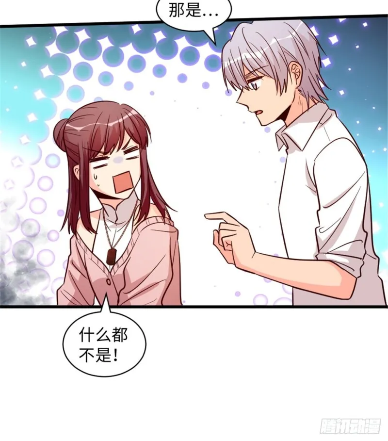 第189话 第16页