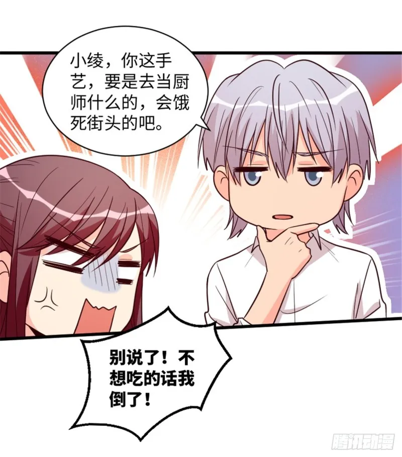 第189话 第17页