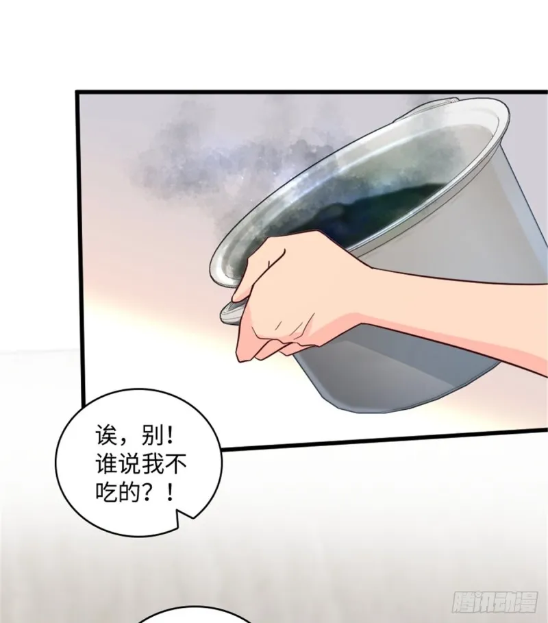 第189话 第18页
