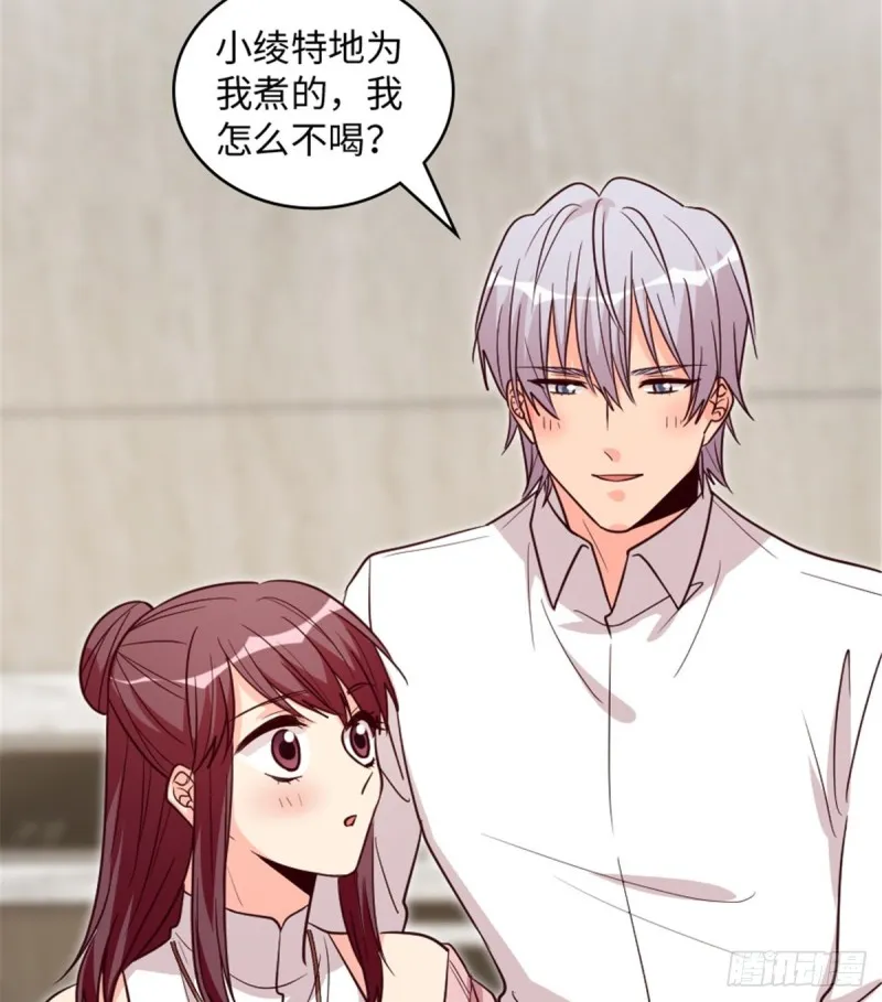 第189话 第19页