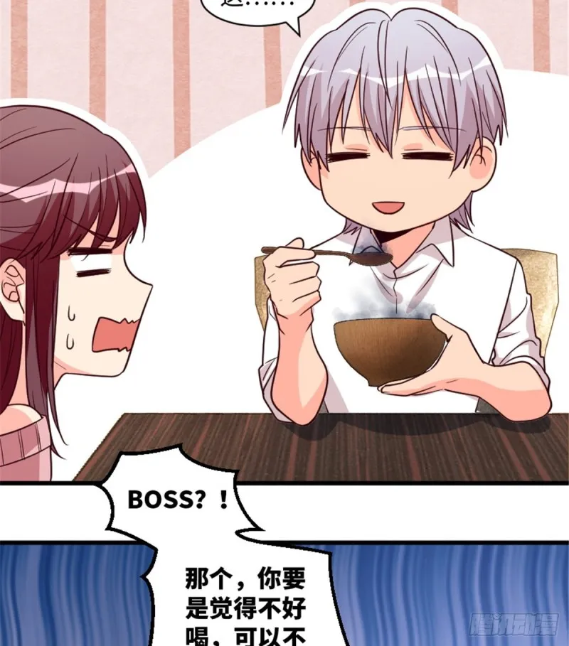 第189话 第23页