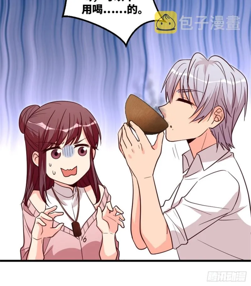 第189话 第24页
