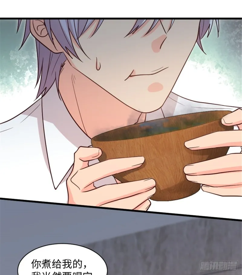 第189话 第25页
