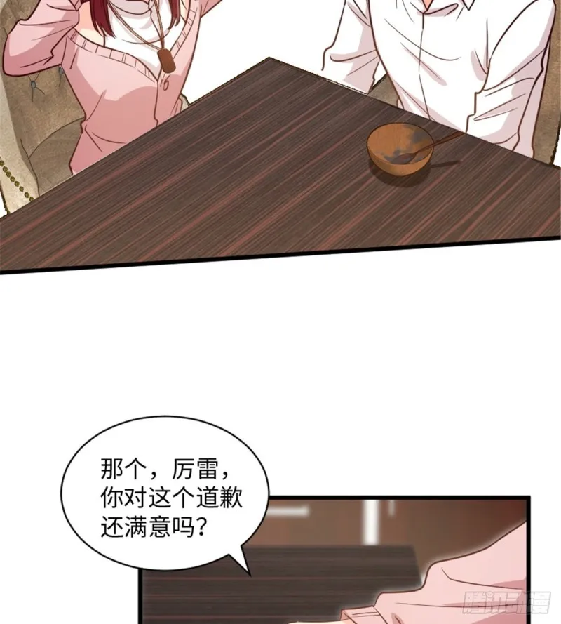 第189话 第30页