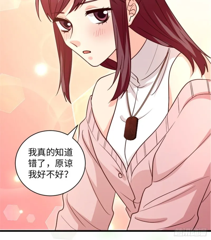 第189话 第32页