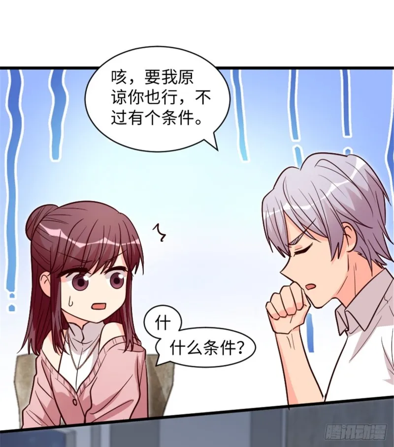 第189话 第33页