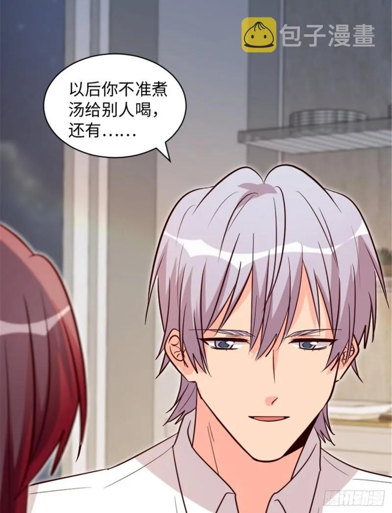 第189话 第34页