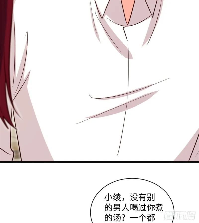 第189话 第35页