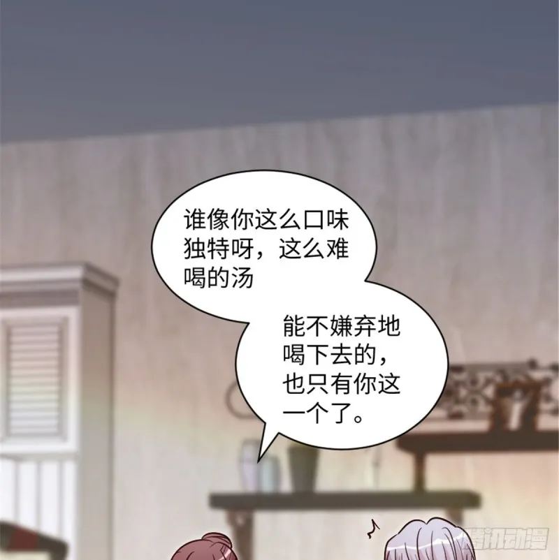 第189话 第37页