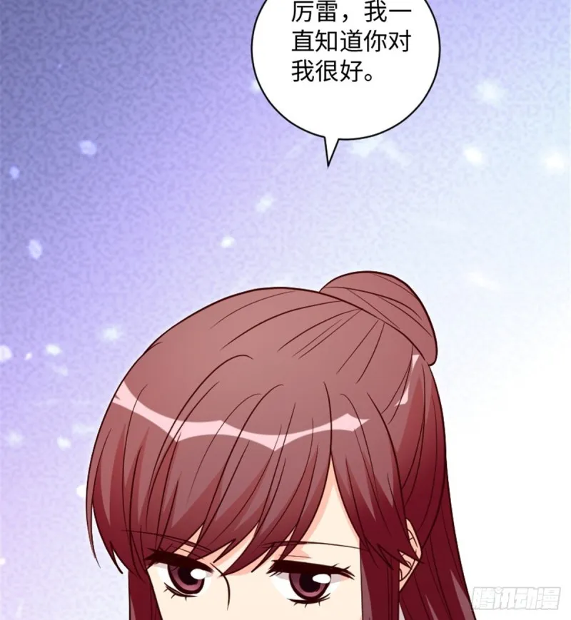 第189话 第39页