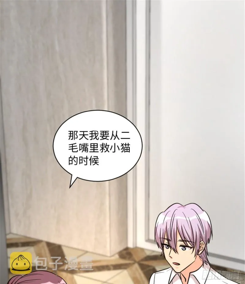 第189话 第41页
