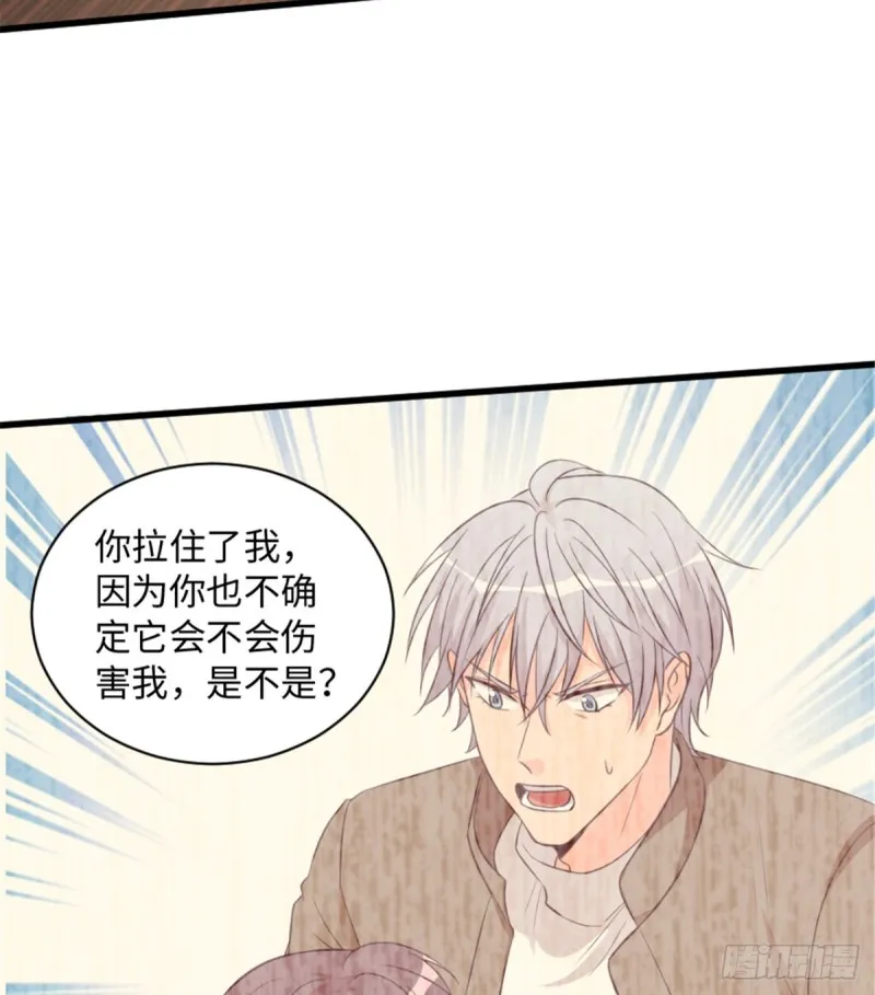 第189话 第43页