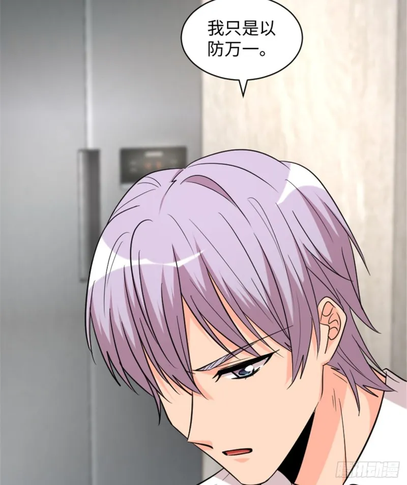 第189话 第45页