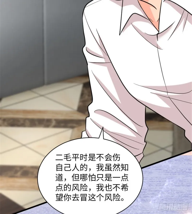 第189话 第46页