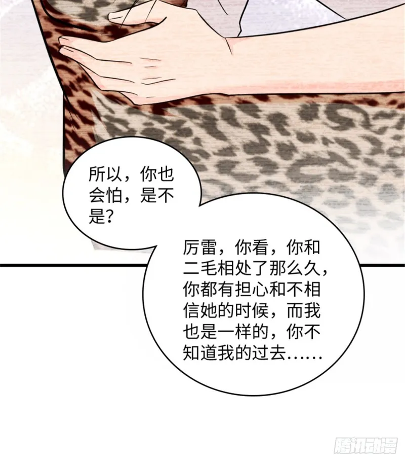 第189话 第48页