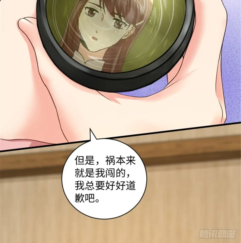 第188话 第11页