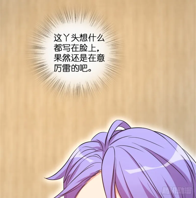 第188话 第12页