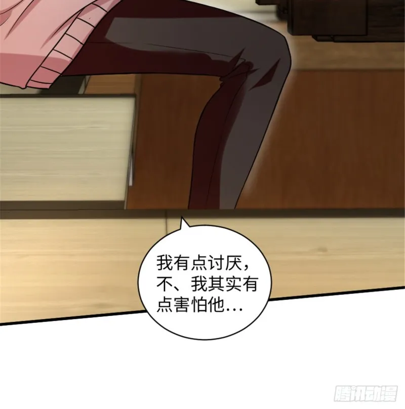 第188话 第16页