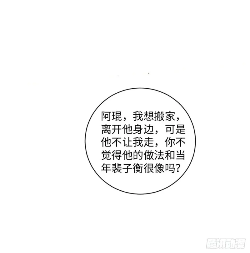第188话 第17页