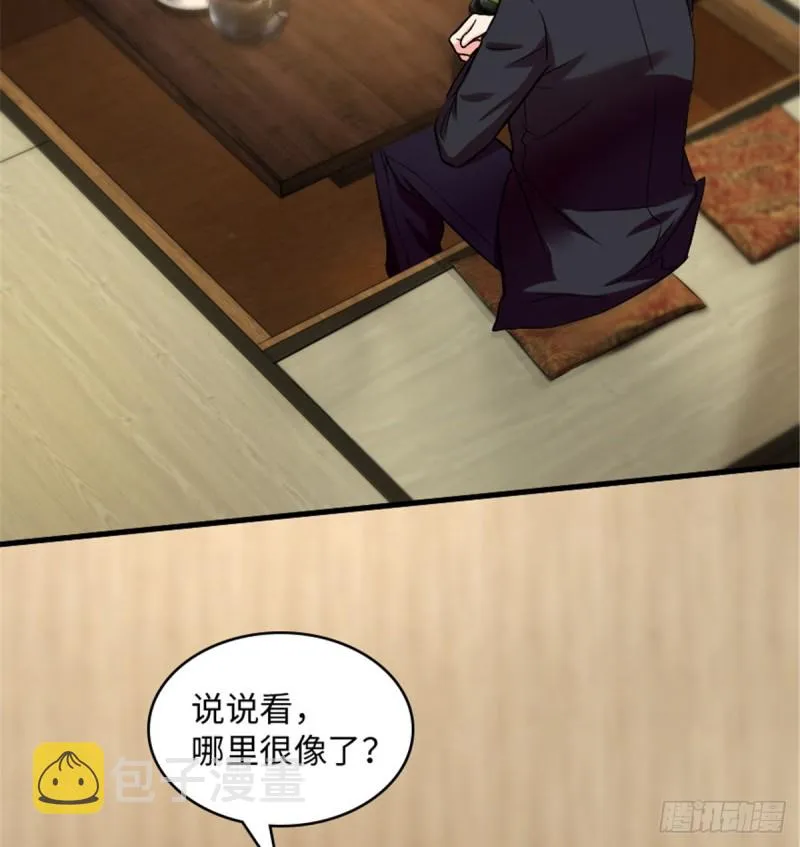 第188话 第19页